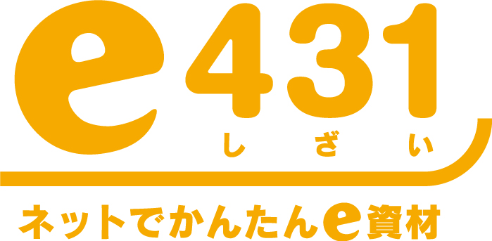 株式会社e431