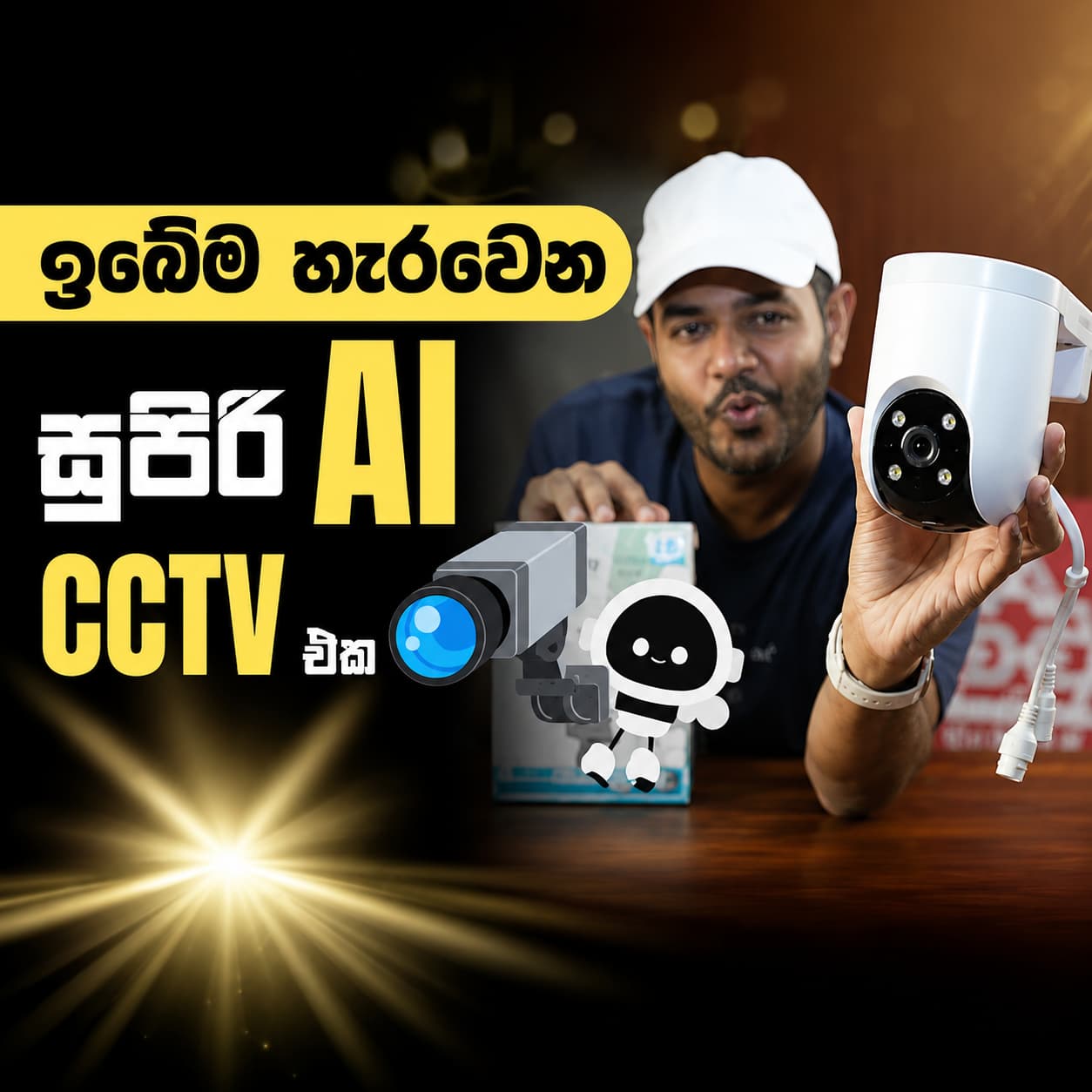 EZVIZ H8c Pro Wifi Camera | AI වලින් වැඩ කරන සුපිරි CCTV කැමරාව