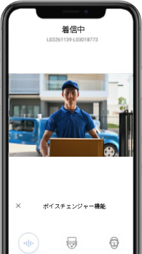 HP5 Smart Home Video Doorphone